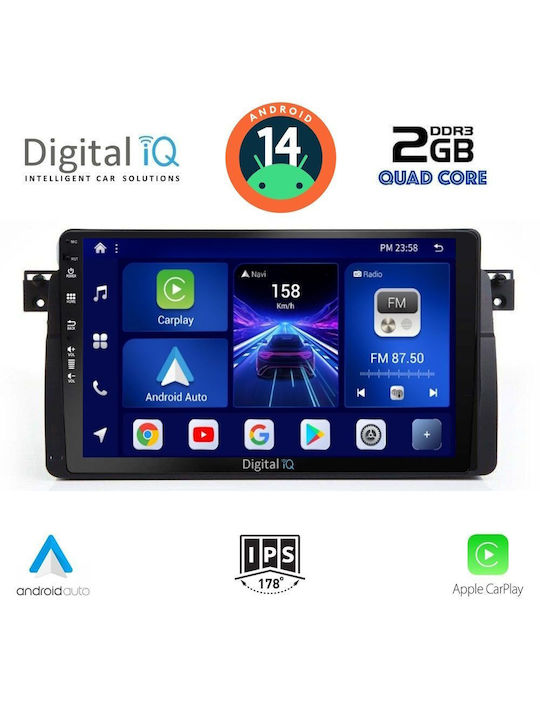 Digital IQ Автомобилна Аудио Система (Блутут/USB/AUX/WiFi/GPS/Apple-Carplay/Android-Auto) с Тъчскрийн 9"