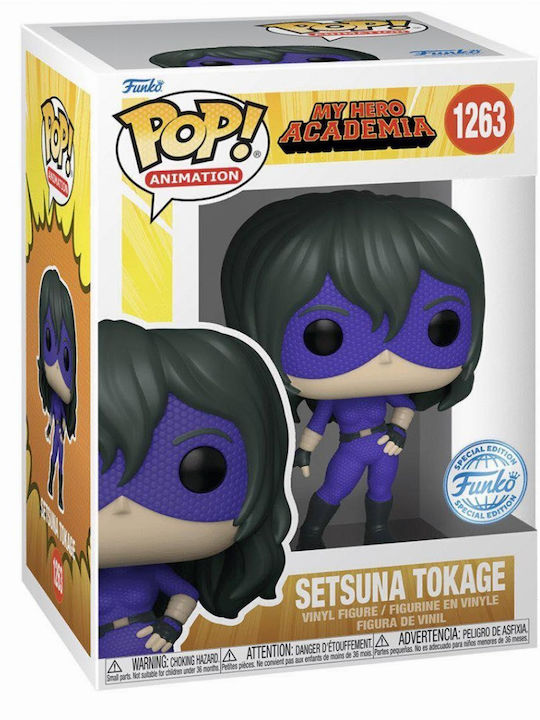 Funko Pop! Animation: Setsuna Tokage Special Edition