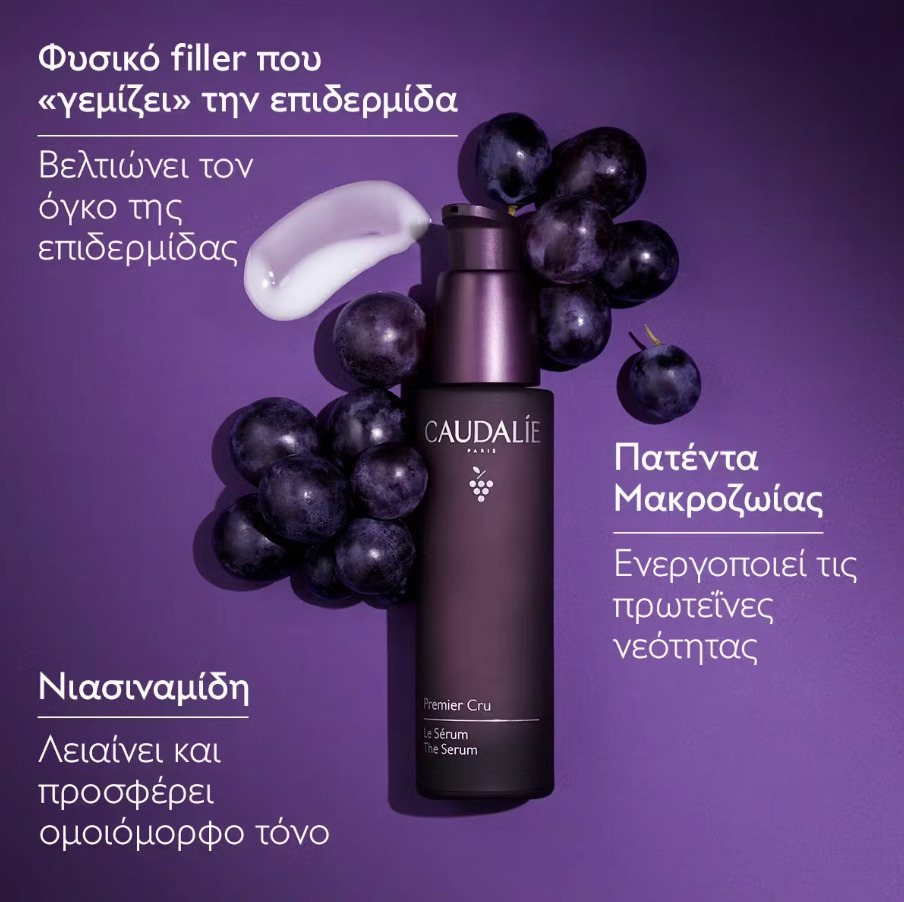 Caudalie Premier Cru Ενυδατικό & Αντιγηραντικό Serum Προσώπου με Νιασιναμίδη & Υαλουρονικό Οξύ για Σύσφιξη 30ml