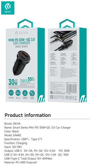 Devia Car Charger 30W with one Port: 1xUSB Black Color
