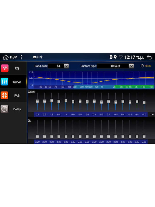 Digital IQ Car Audio System for Fiat Panda 2012-2021 (Bluetooth/USB/AUX/WiFi/GPS/Apple-Carplay/Android-Auto) with Touch Screen 7"