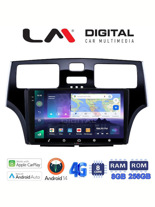 LM Digital Автомобилна Аудио Система (Блутут/USB/WiFi/GPS/Apple-Carplay/Android-Auto)