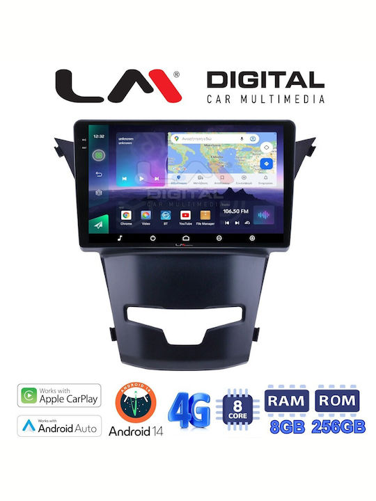 LM Digital Автомобилна Аудио Система (Блутут/USB/WiFi/GPS/Apple-Carplay/Android-Auto)