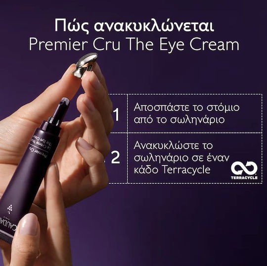Caudalie Premier Cru Κρέμα Ματιών για Αντιγήρανση 15ml