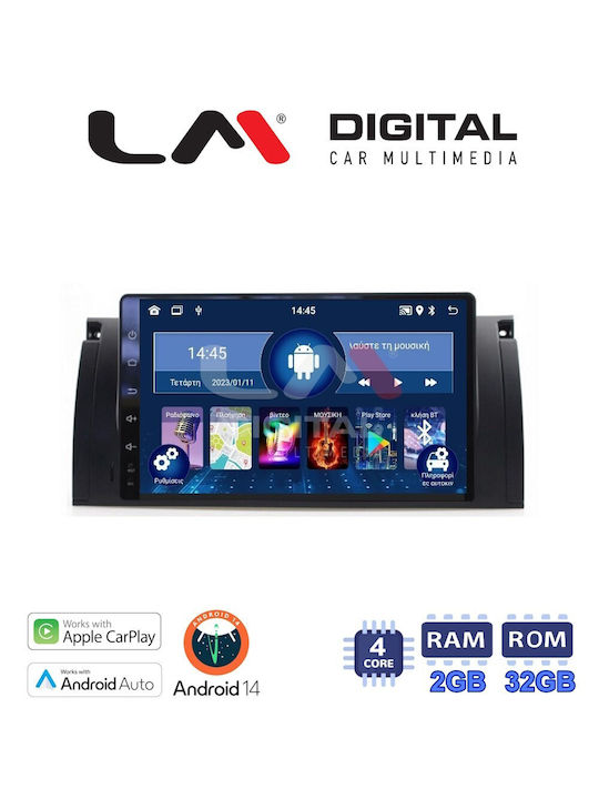 LM Digital Автомобилна Аудио Система (Блутут/USB/WiFi/GPS/Apple-Carplay/Android-Auto) с Тъчскрийн 8"