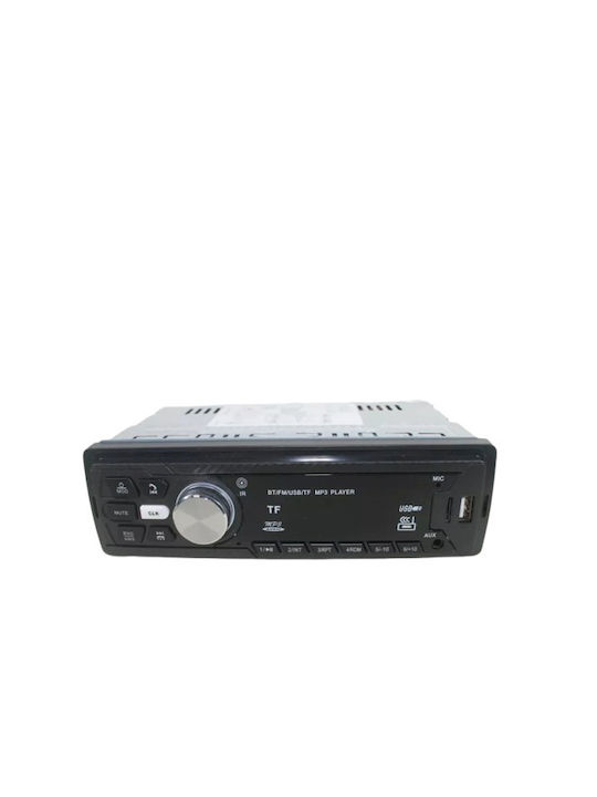 Ηχοσύστημα Αυτοκινήτου 1DIN (Bluetooth/USB)