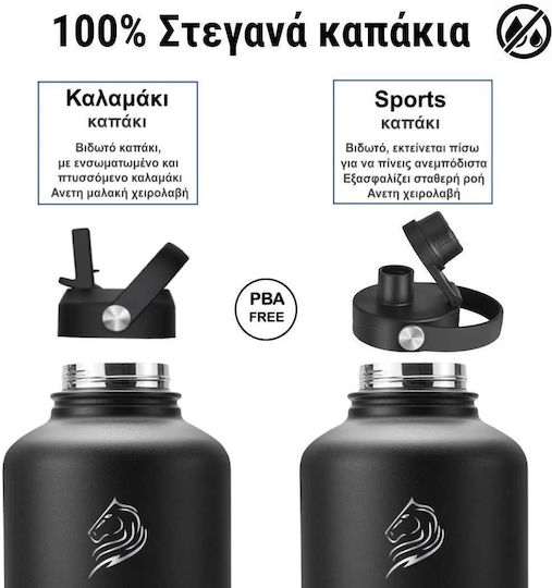 Cool'NMore Stainless Steel Thermos Bottle BPA Free 1.5lt Jet Black with Mouthpiece Loop Straw and Handle
