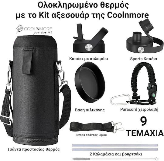 Cool'NMore Jet Μπουκάλι Θερμός Ανοξείδωτο BPA Free 1.2lt Jet Black με Επιστόμιο, Θηλιά, Καλαμάκι και Λαβή