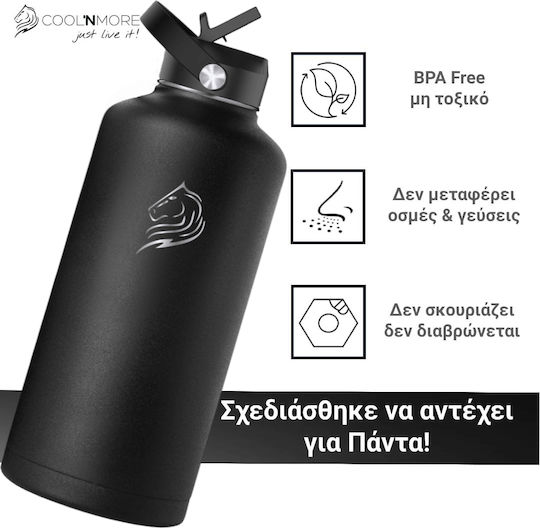 Cool'NMore Jet Μπουκάλι Θερμός Ανοξείδωτο BPA Free 2.6lt Jet Black