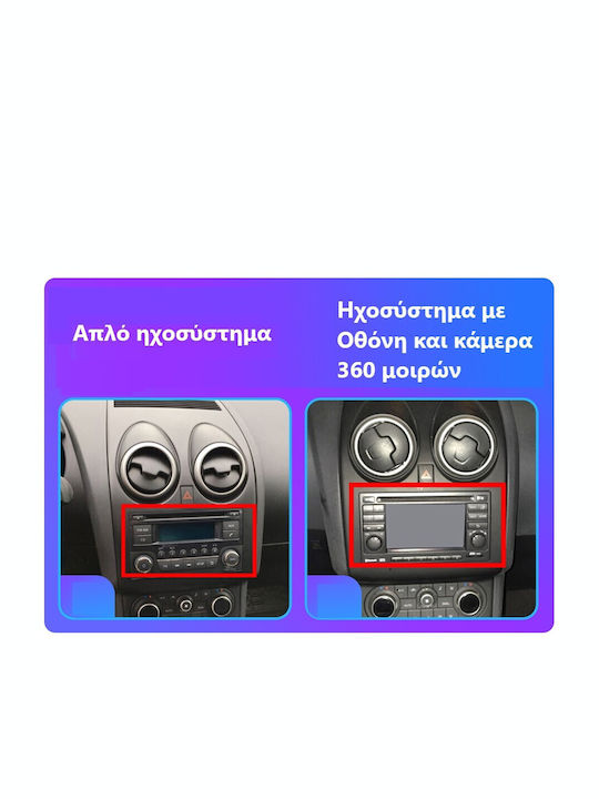 Car Audio System for Nissan Qashqai 2006-2013 (Bluetooth/USB/WiFi/GPS/Apple-Carplay/Android-Auto) with Touch Screen 9"