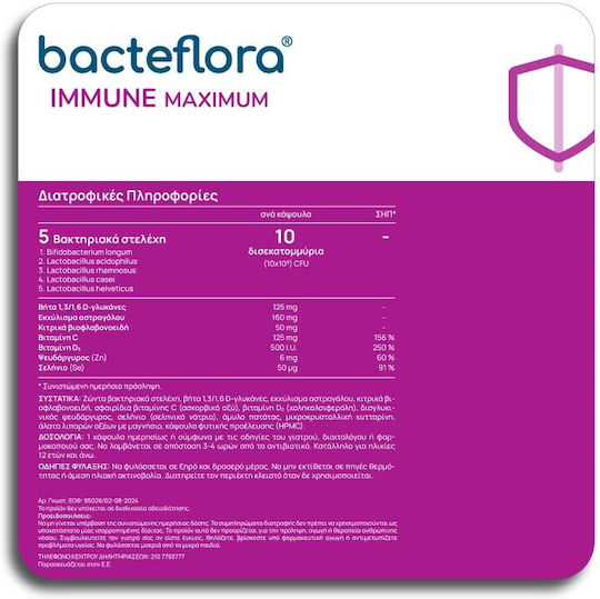 Olonea Bacteflora Immune Maximum Probiotice 30 capsule veget