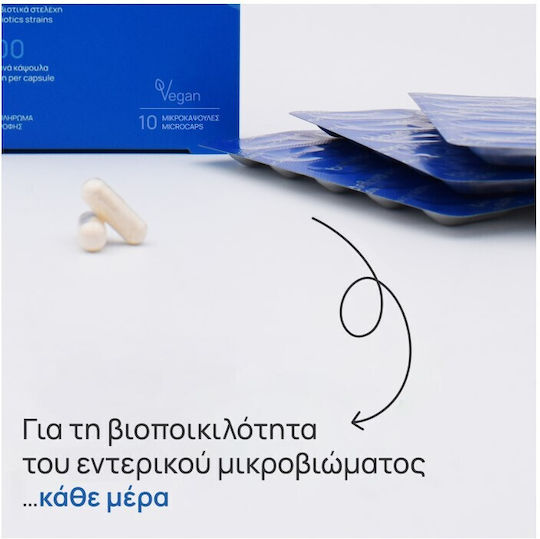 Olonea Bacteflora Microbiome με Προβιοτικά και Πρεβιοτικά 10 φυτικές κάψουλες 10 κάψουλες