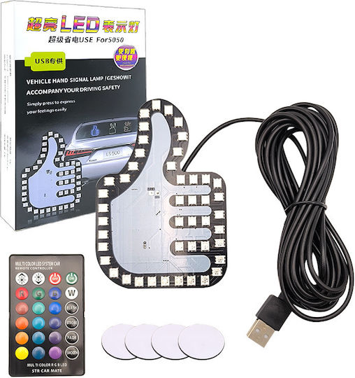 Rchang Gesture Atmosphere Led Light Rgb Usb W16588-2