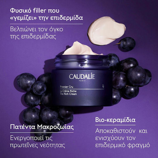 Caudalie Premier Cru Rich Cream Face with Ceramides 50ml