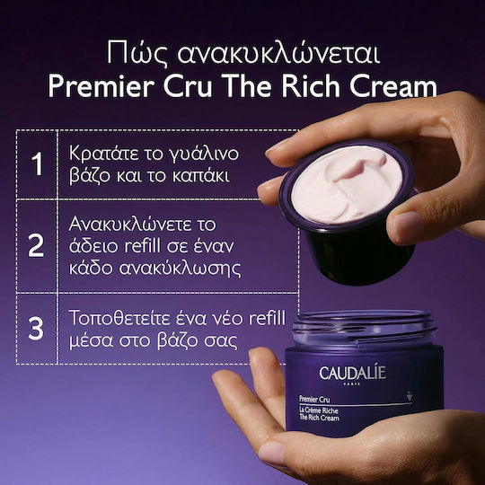 Caudalie Premier Cru Rich Cream Face with Ceramides 50ml