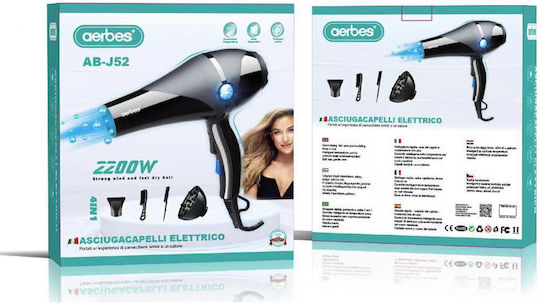 Aerbes Πιστολάκι Μαλλιών 2200W