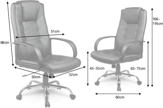 Sofotel EG-221 Καρέκλα Γραφείου με Ανάκλιση Brown