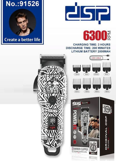 DSP Professionell Haarschneidemaschine Black/White 618021