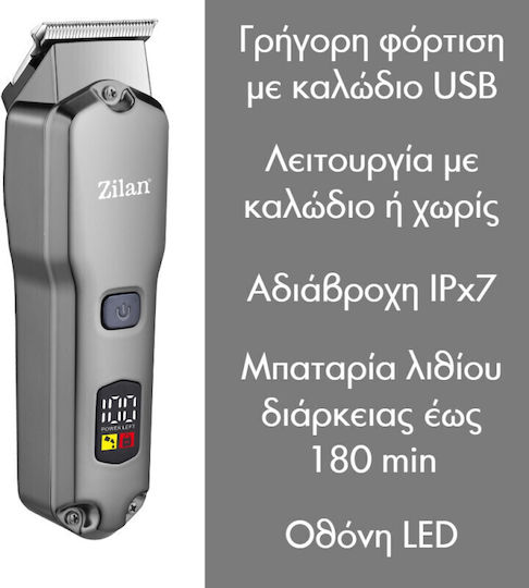 Zilan 5-in-1 Машинка за Подстригване Сива ZLN8634