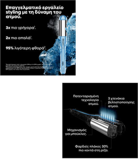 L'Oréal Professionnel SteamPod 4.0 Hair Straightener with Steam and Ceramic Plates Limited Edition