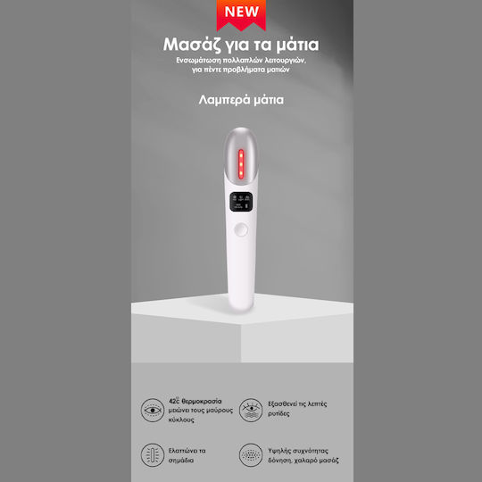 Cenocco LED για Αντιγήρανση CC-9099