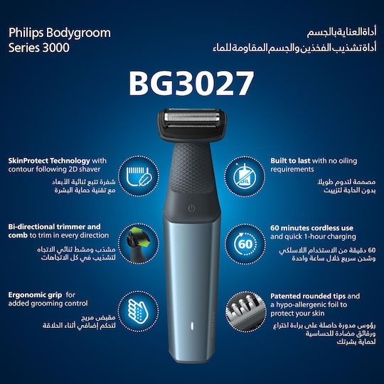 Philips Series 3000 Trimmer BG3027/05