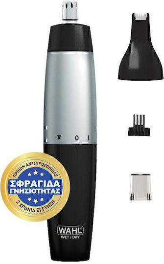 Wahl Professional Trimmer Μηχανή 5560-1416