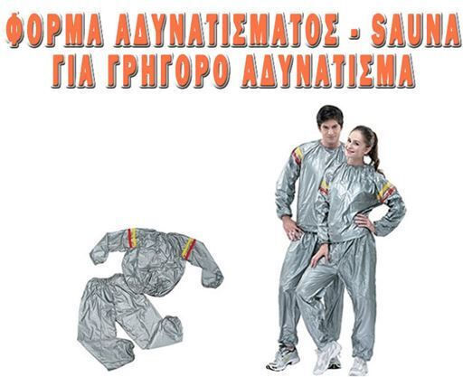 Bărbați Costumele Transpirație & Slăbire Costum de slăbire - Transpirație
