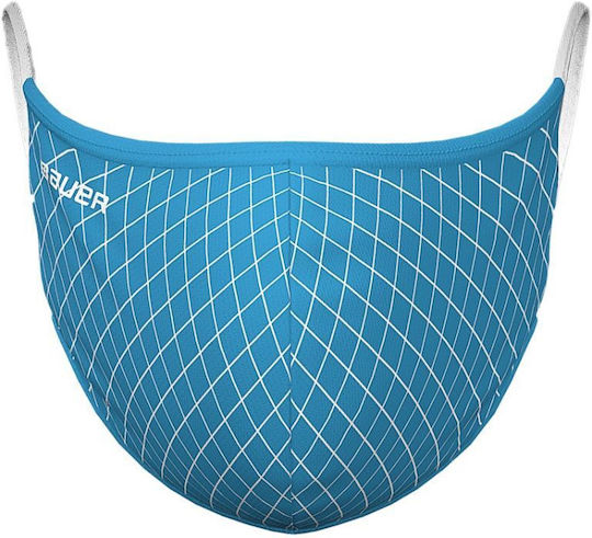 Bauer Μάσκα Προστασίας Υφασμάτινη για Παιδιά 1059331 1τμχ
