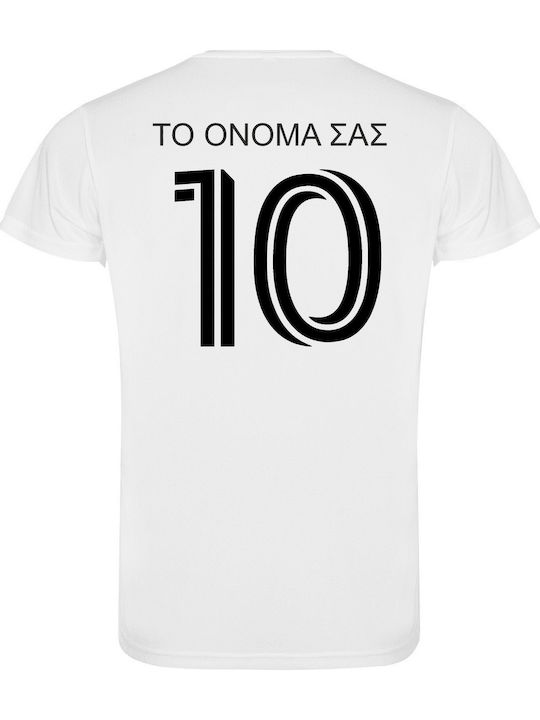 Children's Set Style Football