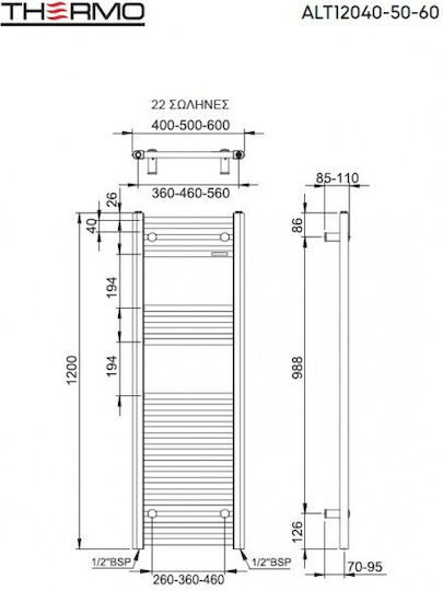 Thermo Electric Towel Rail 120x50cm Black