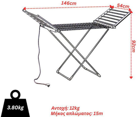 Vesta Aluminum Folding Electric Floor Clothes Drying Rack 230W with Hanging Length 15m