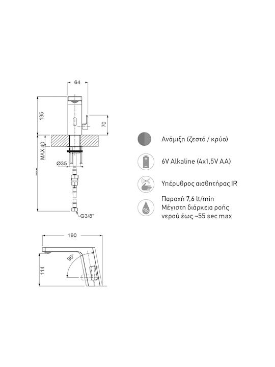 Armando Vicario Mixing Sink Faucet Silver