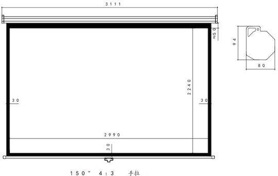 Tele Οθόνη Προβολής Projector Τοίχου MNS-150 με Λόγο Εικόνας 4:3 300x230cm / 150"