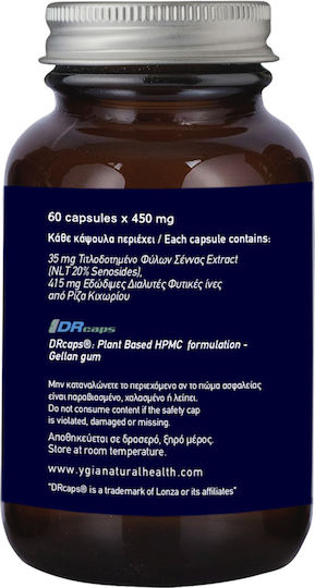 Ygia Super Lax Support 450mg 60 φυτικές κάψουλες