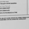 D'Bullon Loțiune Tonifiere Față 250ml