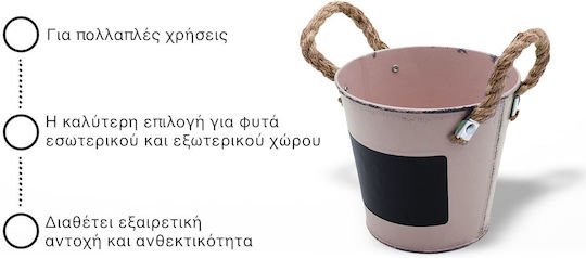 Uncle George Χρώματα Κασπώ Μεταλλικό Ροζ 17x17x14.5εκ.