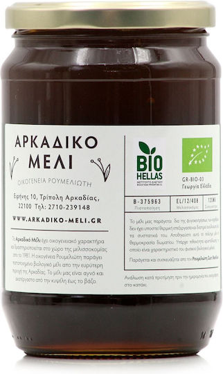 Arkadiko Meli Мед Forest & Ела & Pine & Градински чай & Хедър & Arbutus