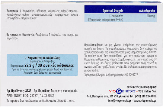 Viogenesis Super L-carnosine 600mg 30 Kräuterkapseln
