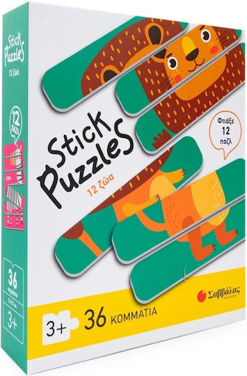 Παιδικό Puzzle για 3+ Ετών 36pcs Σαββάλας