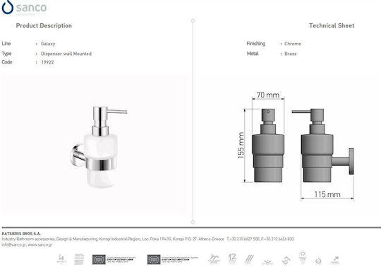 Sanco M116-19922 Επιτοίχιο Dispenser Γυάλινο Μαύρο