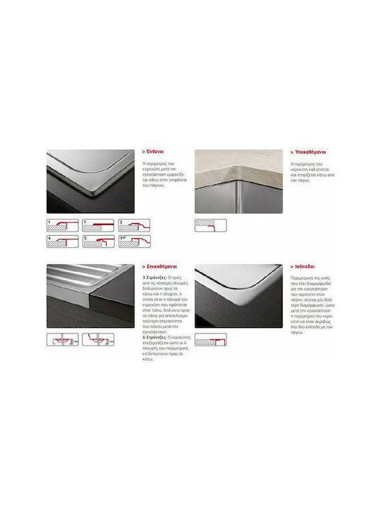 Pyramis ET34 Ένθετος Νεροχύτης Inox Σατινέ Μ48xΠ48cm Ασημί