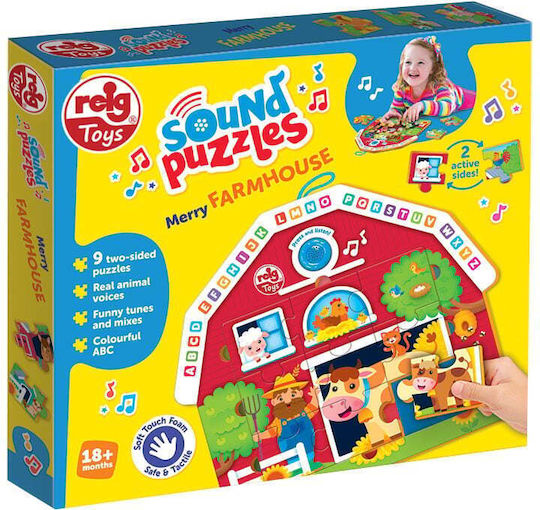 Παιδικό Puzzle 9pcs Reig