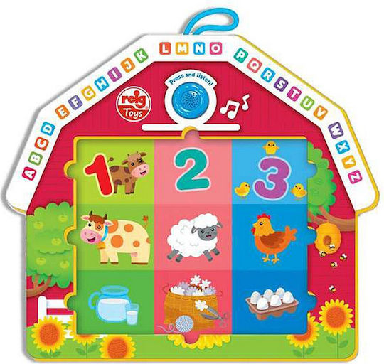 Παιδικό Puzzle 9pcs Reig