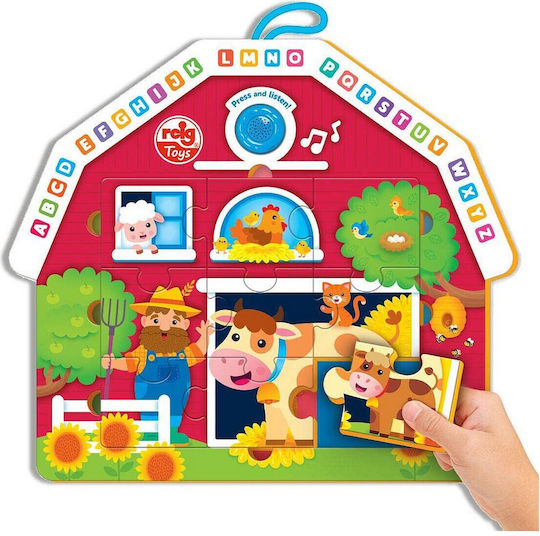 Παιδικό Puzzle 9pcs Reig