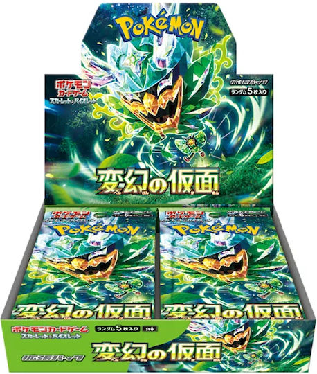 Pokemon Mask of Change Scarlet & Violet Booster Box (EN)