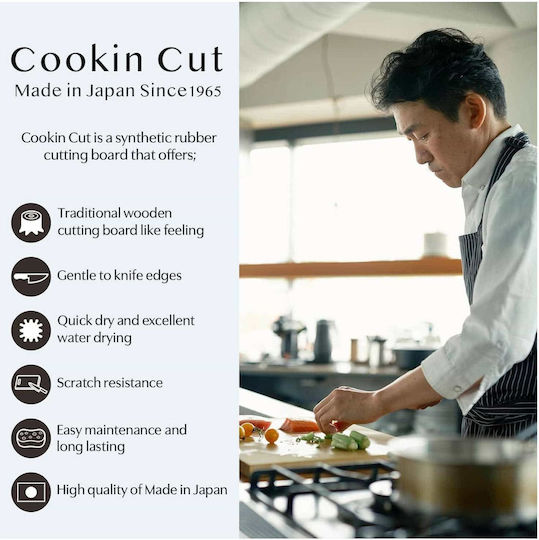 Asahi Breweries Rectangular Wooden Chopping Board 24x21cm