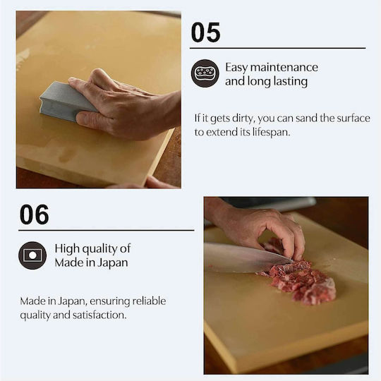 Asahi Breweries Rectangular Wooden Chopping Board 24x21cm