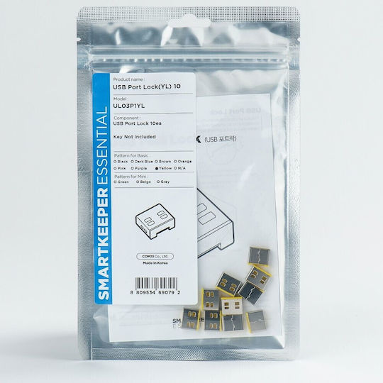 Κλειδαριά Θυρών Smartkeeper Basic "usb-a Port" Blocker Yellow 10 Pcs