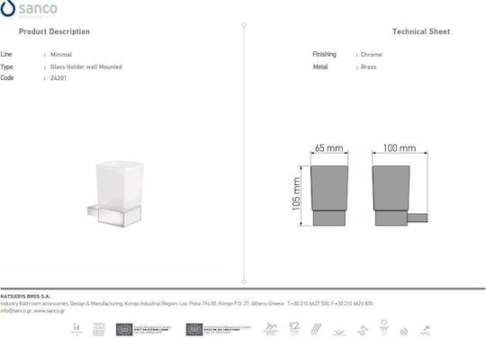 Sanco Επιτοίχια Ποτηροθήκη Minimal Anthracite Grained